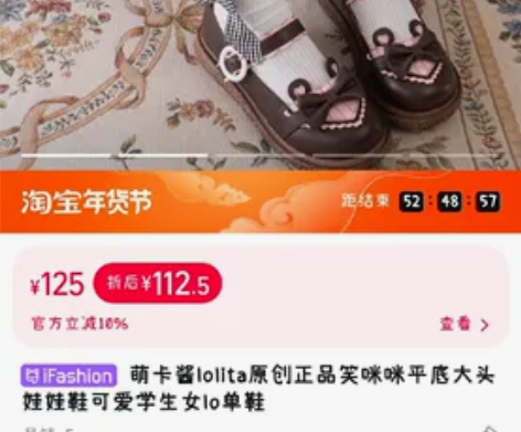 (已预定)萌卡酱lolita原创正品笑咪咪...