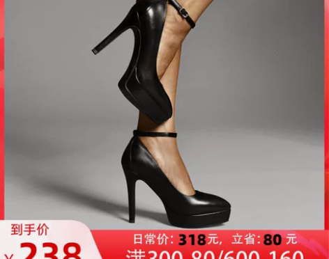 爱漫路欧美牛皮超高跟鞋防水台尖头一字扣带细...