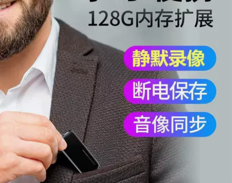 高清胸牌式摄像机1080P胸前佩戴执勤运动...