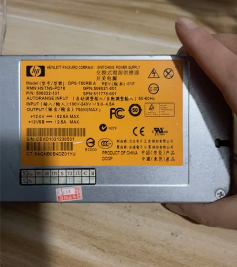 惠普服务器电源,型号DPS-750RB A...