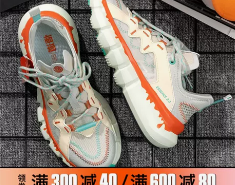 李宁休闲鞋男女2022夏季新款悟道2.3老...