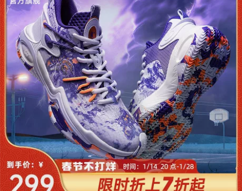 乔丹磨砺4代team篮球鞋男鞋水泥地防滑耐...