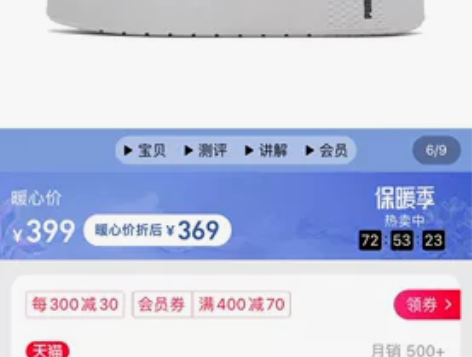 彪马板鞋.40码,偏大半码.8新,瑕疵处在...
