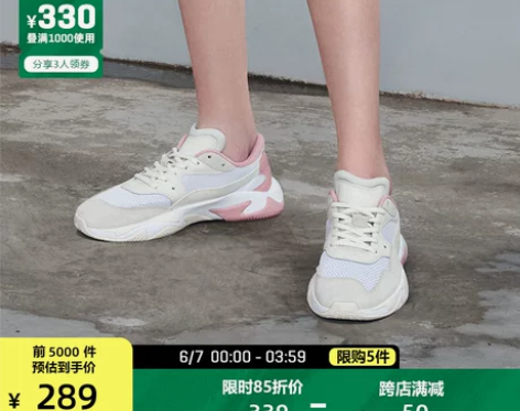 【狂欢价】PUMA彪马官方正品 新款男女同...