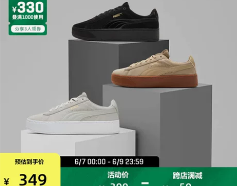 【618预售】PUMA彪马官方正品 女子复...