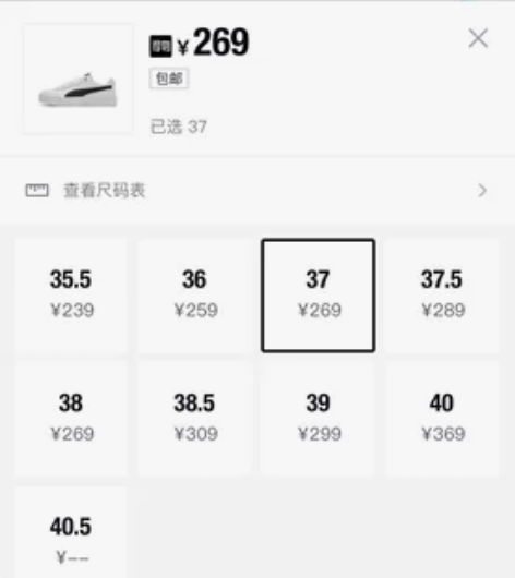 全新正品puma休闲鞋，板鞋 货号3747...