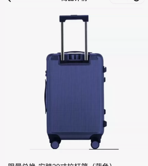 安踏拉杆箱  全新旅行箱 安踏正品20寸行...