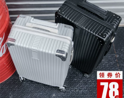 拉杆箱24寸旅行箱子28寸学生密码箱包万向...