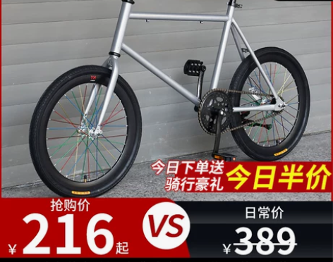 碟刹自行车,充气胎,网红小轮迷你双碟刹20...