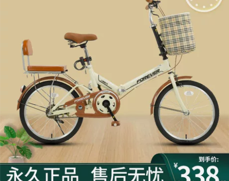 永久可折叠超轻便携自行车小型迷你免安装单车...