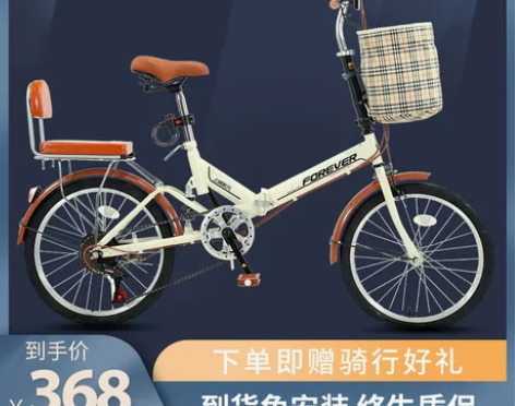 永久可折叠自行车女超轻便携上班20寸16小...