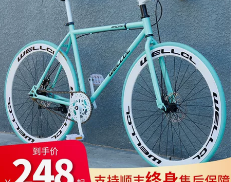 【99价】死飞自行车实心胎活飞公路赛车网红...