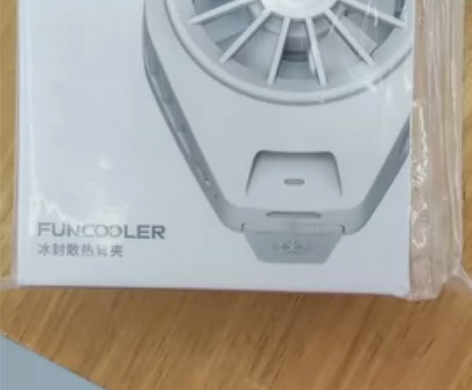 小米手机冰封散热背夹 全新未拆封