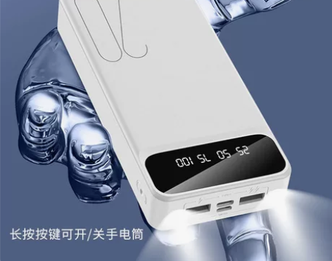 20000毫安大容量充电宝手机平板耳机全通...