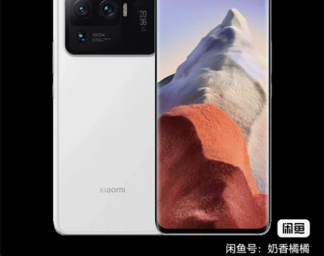 小米11 Ultra手机 转卖 8+256...