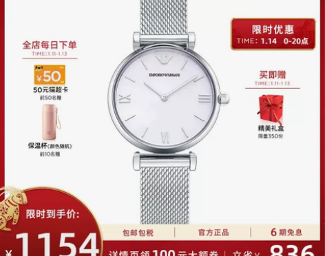 阿玛尼手表旗舰店官网 正品休闲小巧潮流钢带...
