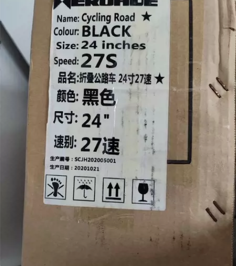 eroade折叠公路自行车 24寸，27速...