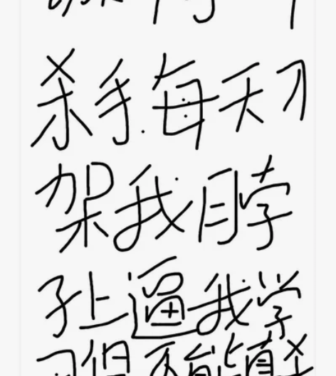 监督打卡，50r/月，成功打卡打满返，我监...