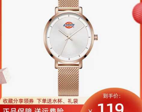 Dickies新款美国潮牌潮流女表时尚简约...