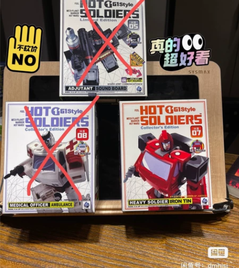 绝版变形金刚 hg-08 口袋极小 救护车...