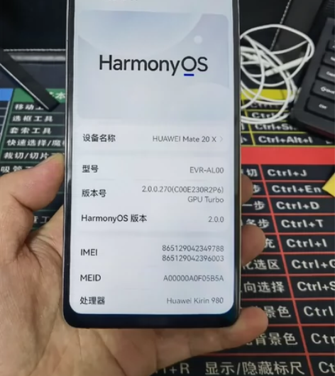 出售华为mate20x手机机器新价格不高喜...