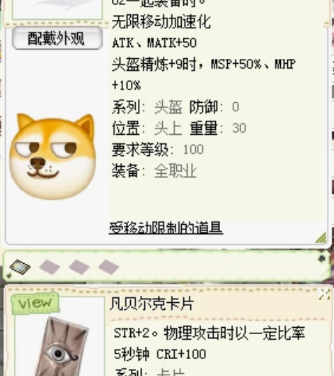 国服CRO-奇荃PC版RO仙境传说(端游)...