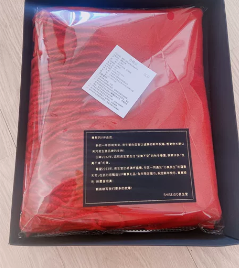 资生堂兔年围巾 全新旗舰店新年礼，未拆封，...