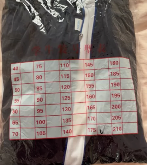 衡一校服，全新的带包装的，175，衡一和衡...