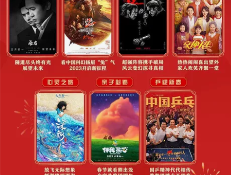 春节福建万达imax电影票五十一张 50一...