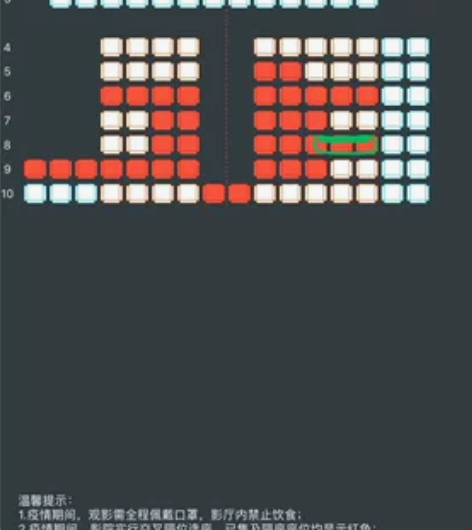 低价转让3张流浪地球2电影票，时间1月22...