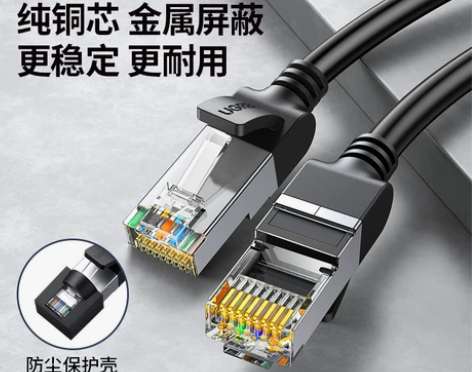 绿联网线家用千兆超6六类五5宿舍路由器宽带...