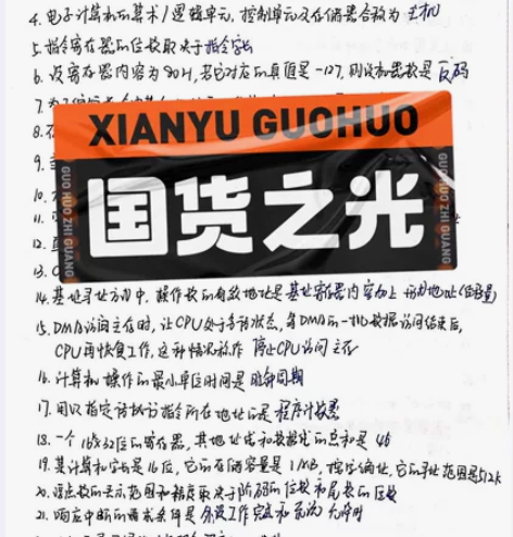 江苏三新 计算机类 江苏三新供电服务公司 ...