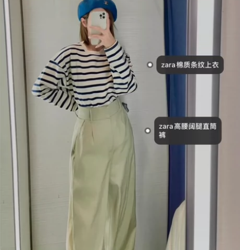 Zara 高腰直筒阔腿裤 73852927...