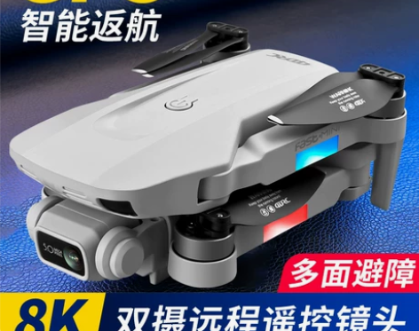 GPS无人机航拍5000米高清专业8k四轴...