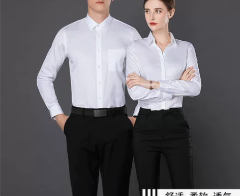 免烫抗皱竹纤维总裁衬衫衬衫轻奢商务休闲男士...