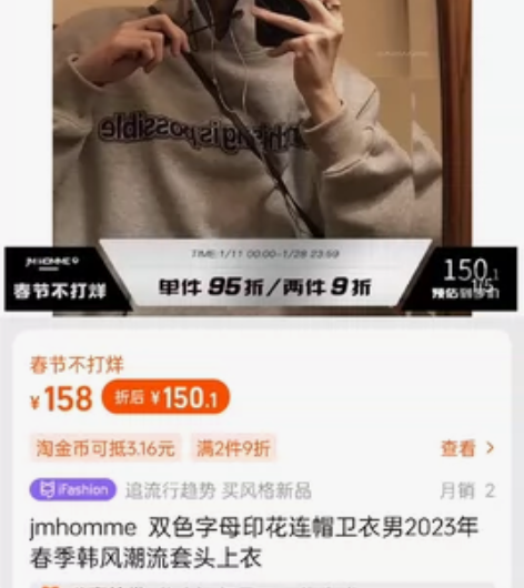 jmhomme  双色字母印花连帽卫衣男2...