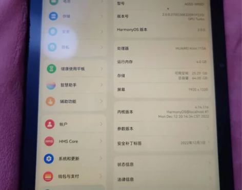 华为畅享2 ,4+64g,8成新无损坏低价...