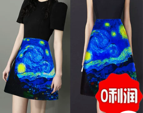 梵高油画星空印花文艺ins风夏款弹力麻A裙...