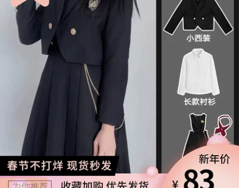 工装连衣裙工装正统JK制服护奶裙基础款学生...