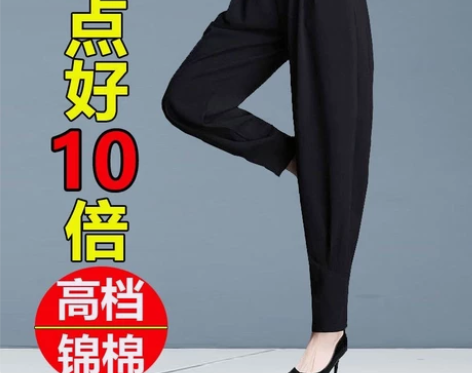 全新清仓哈伦裤女春秋款高档显瘦冰丝高腰休闲...