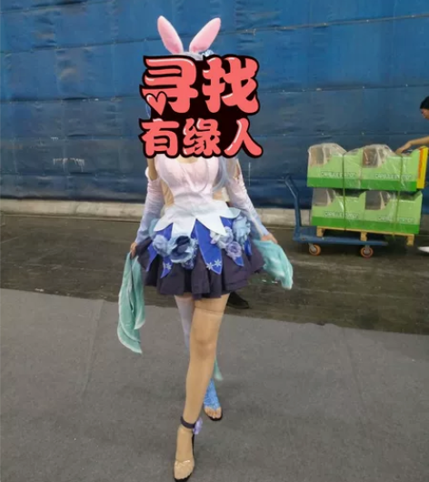 公孙离花间舞大全套cos有道具m码有毛有道...