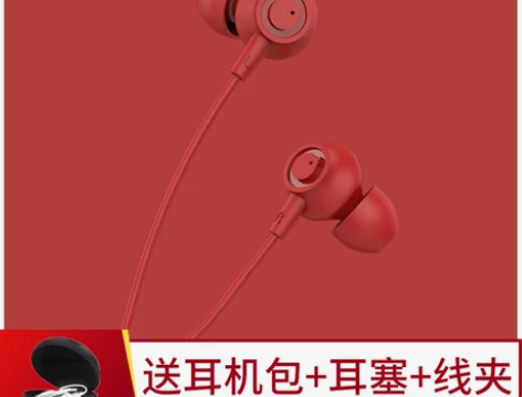Tuddrom小魔鸭MO5耳机入耳式高音质...