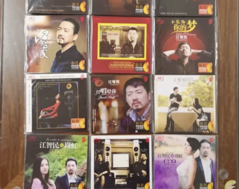 江智民一套12CD 全新库存24k金发烧男...
