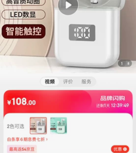 兰士顿 无线蓝牙耳机 入耳式双耳带麦 高清...