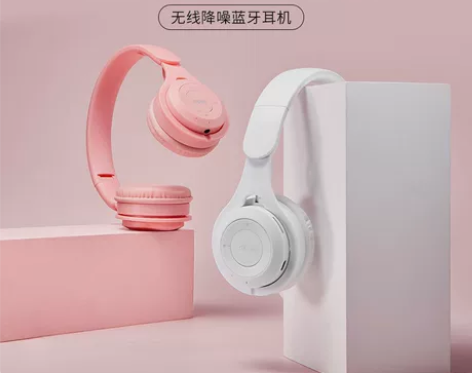 无线蓝牙耳机头戴式iOS安卓通用新款马卡龙...