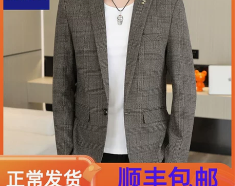 罗蒙西装 西装套装男士外套春秋季2023年...