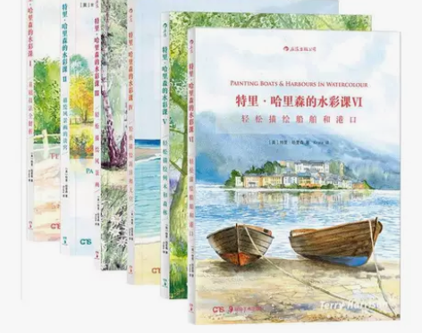 特里·哈里森的水彩课（6册合集）赠涂色书 ...
