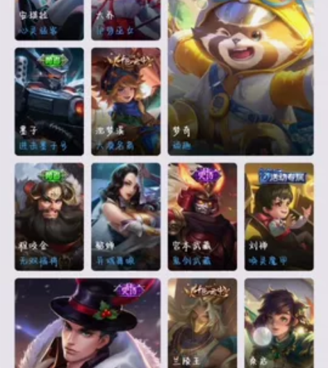 #游戏帐号#13个王者印记，160皮肤，还...