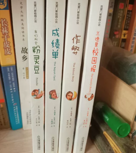 克莱门斯校园小说《成绩单》《作弊》等，《长...
