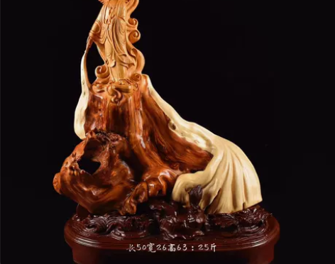 木雕太行崖柏根雕根艺摆件陈化料雕刻观音寿星达